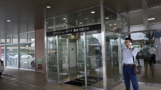 オフィスニューガイア熊本OMビルの補足画像2