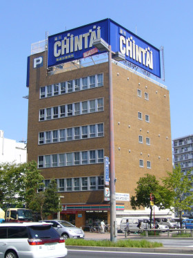 上野ビルの外観主画像