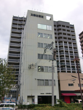 椿乃華ビルの外観主画像