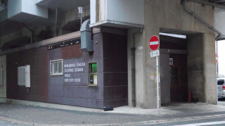 西鉄平尾～高宮高架下店舗　Aの補足画像2