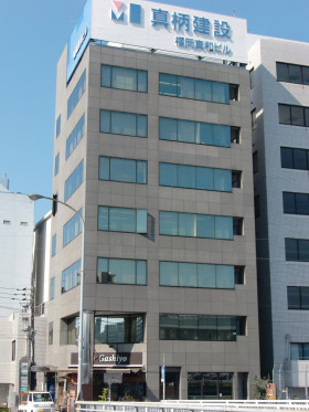 福岡真和ビルの外観主画像