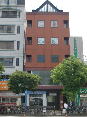 西新橋山ビルの外観主画像