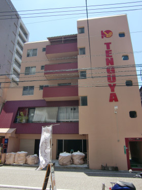 てんぐ屋 西新Vの外観主画像