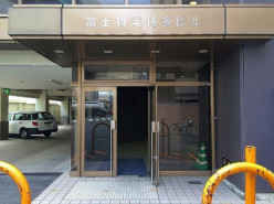 富士物流博多ビルの補足画像2