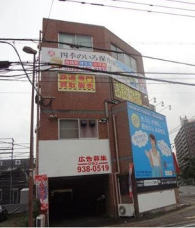 畠本ビルの外観主画像