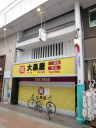 加賀屋ビル(川端商店街)