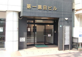 第一黒田ビルの補足画像2