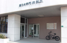 第3大手門IRビルの補足画像2