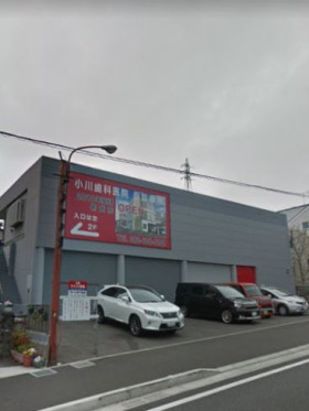 和白丘3丁目貸店舗事務所の外観主画像