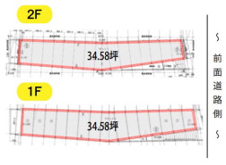 エクラスリットの補足画像1