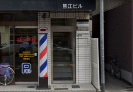 熊江ビルの補足画像2