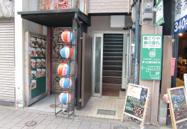 赤坂野田ビルの補足画像2