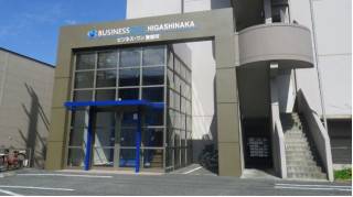 ビジネス・ワン東那珂ビルの補足画像2