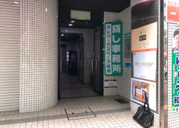 赤坂塚田ビルの補足画像2