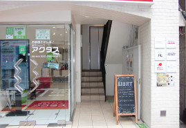 天神吉富ビルの補足画像2