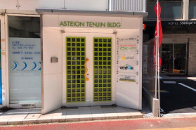 アスティオン天神ビルの補足画像2