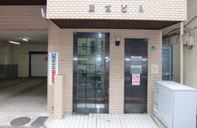 正友ビルの補足画像2