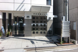 赤坂高喜ビルの補足画像2