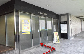小倉興産16号館の補足画像2