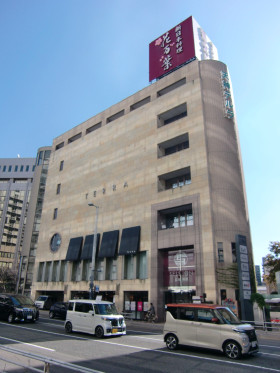 天神テルラの外観主画像