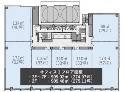 長崎駅前電気ビルの補足画像1