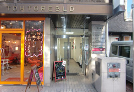 東トレビルの補足画像2