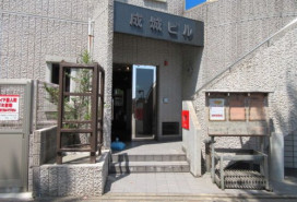 成城ビルの補足画像2