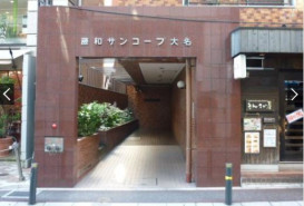 藤和サンコープ大名の補足画像2