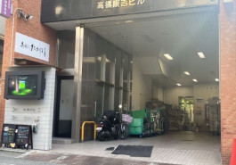 高橋康吉ビルの補足画像2