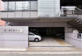 博多織会館の補足画像2
