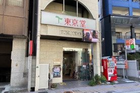 東京堂ビルの補足画像2