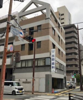 吉田歯科ビルの外観主画像