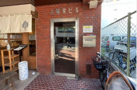 太陽堂ビルの補足画像2