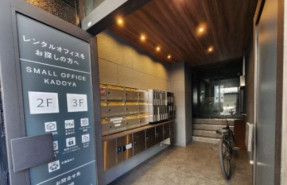 角屋ビルの補足画像2