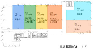 三共福岡ビルの補足画像1