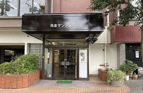 高倉マンションの補足画像2