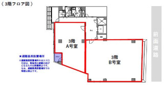 いちご天神ノースビルの補足画像1