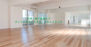 馬場ビルの補足画像1