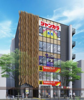 RE SECONDの外観主画像