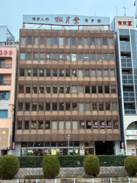 松月堂ビルの外観主画像