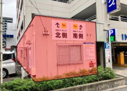 住吉パーキングビルの補足画像2