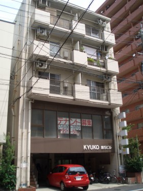 KYUKO第5ビルの外観主画像