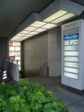 住友生命博多ビルの外観主画像