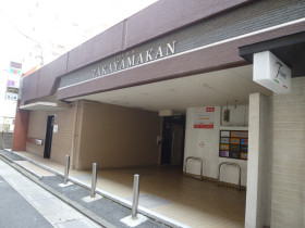 ライオンビル高山館の外観主画像