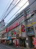 河村天神荘ビル