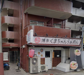 エクシード大名の外観主画像