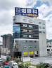 ニューガイア千早BLDG.NO.18
