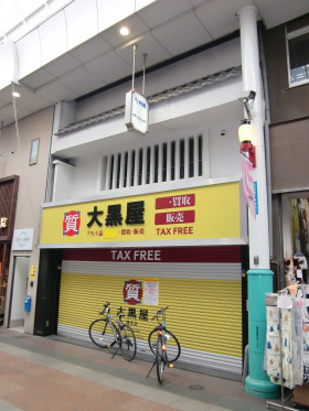 加賀屋ビル(川端商店街)の外観主画像