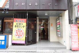 中村家第一ビルの補足画像2