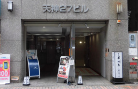 天神27ビルの補足画像2